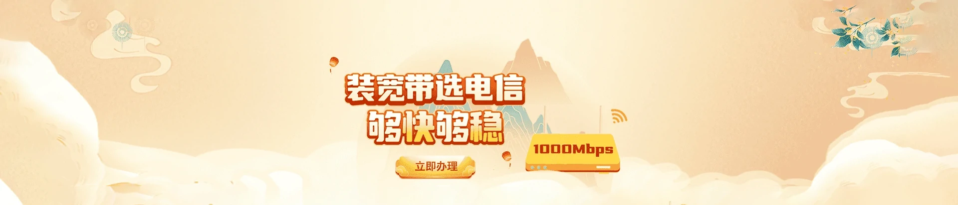 泰和县电信宽带