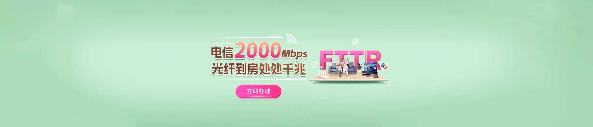 泰和县电信宽带