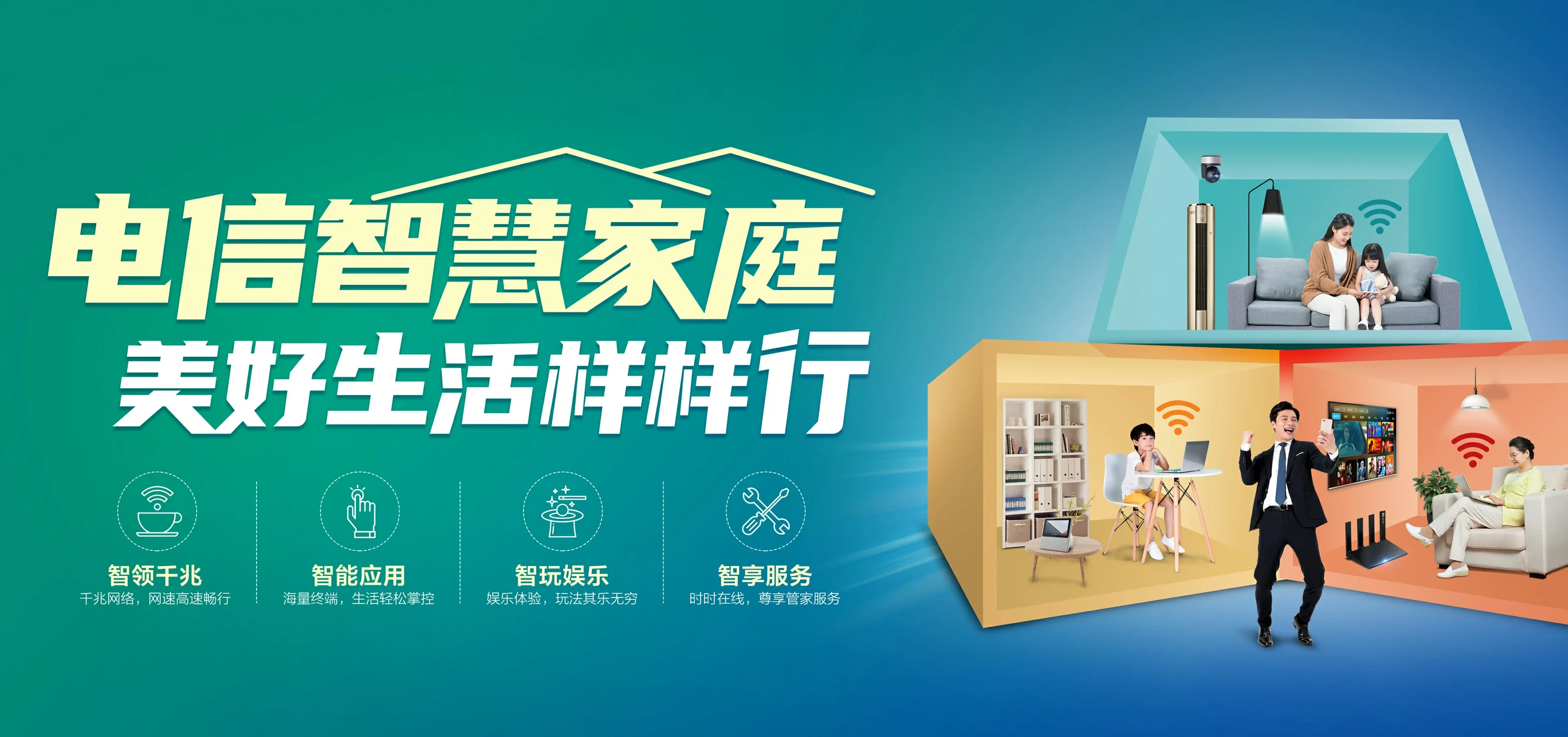 中国电信 泰和县电信宽带 宽带套餐