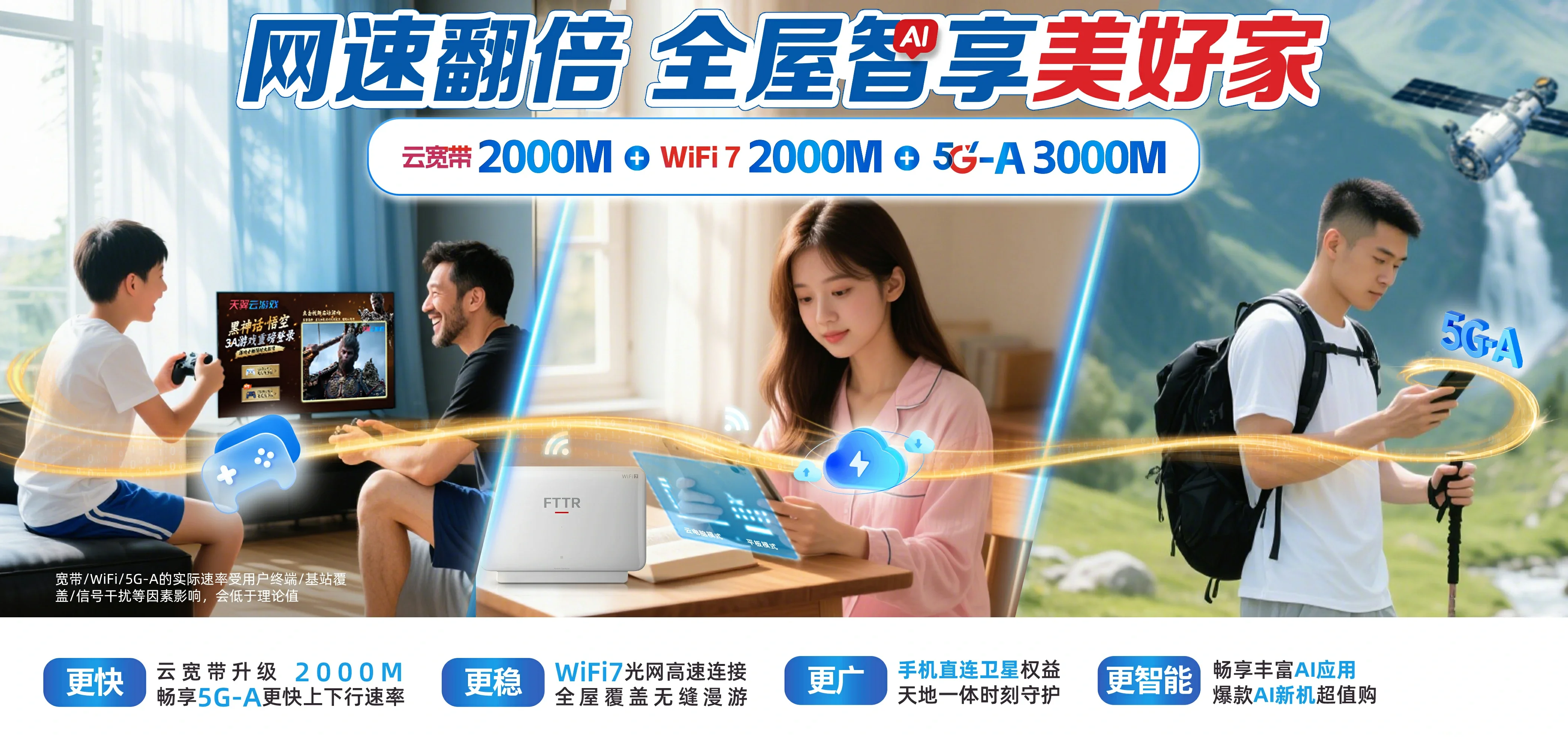 中国电信 泰和县电信宽带 宽带套餐